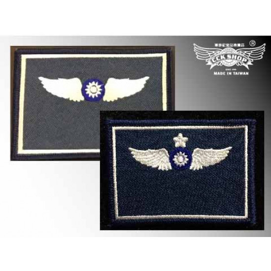 空軍 飛行服 胸前 布質名牌 訂製  藍底 黑底